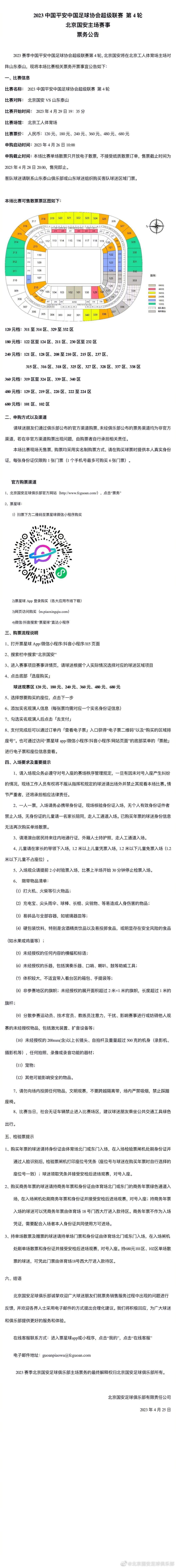 黄建新陈坤10年后再合作默契不减黄建新导演在分享前热情得向上海大学的师生问候，他还特此向在座的观众们预告：;电影‘五四运动’片段中有四百位上大学子饰演进步青年，一会儿放映时，大家找找看说不定有你们认识的同学